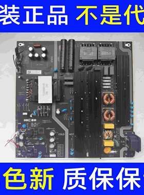 TCL 85V68E PRO电源HKL-850403A/E3 85040303-ER 220-253V 600MA