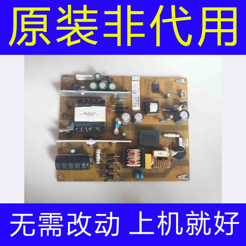 原装长虹LED39C3000电源板JCS35D-1MB 380 47131.230.0.0105804
