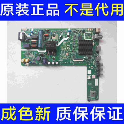 创维酷开 40P31 43G22 43P31主板5800-A3A011-1PXX屏SDL400FY(QD0