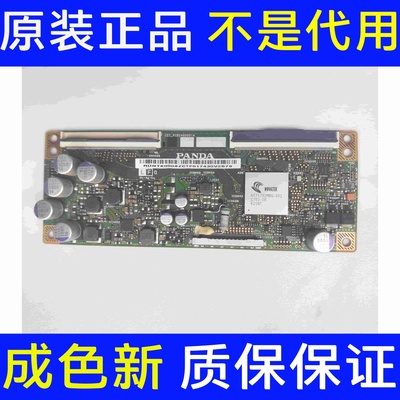 **原装逻辑板 RUNTK0008ZZPA CEC_PCB5460001A CEC_PCB5460002A