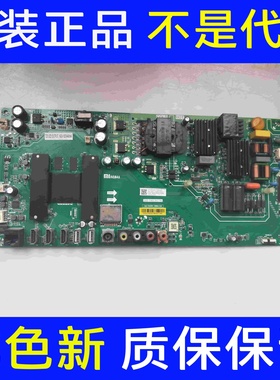 原装小米L55M5-AZ主板 TPD.T962.PC795 屏 MI55TV /MUTV556B 现货