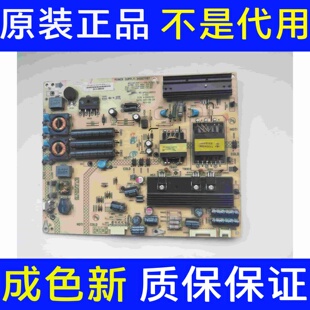康佳LED32IS97N液晶电视电源板35015751 KPS+L085C3 34007787现货