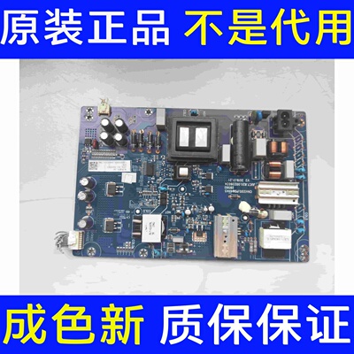 新原装 长虹 70D4PS电源板 JUC7.820.00226034 JUC6.692.00261187