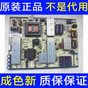 093155000170 1SF01 测试好发货 小米L65M5ES电源板AY196D 原装