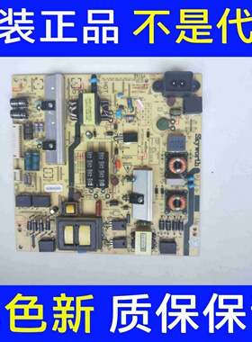 原装创维酷开50U2电源板L5R01B5800-L5R01B-0010 168P-L5R018-00