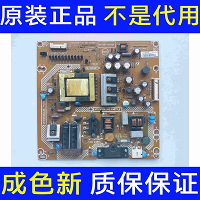 长虹LED32580 LT32920EV 32E300R 电源板715G5508-P01-001-002M