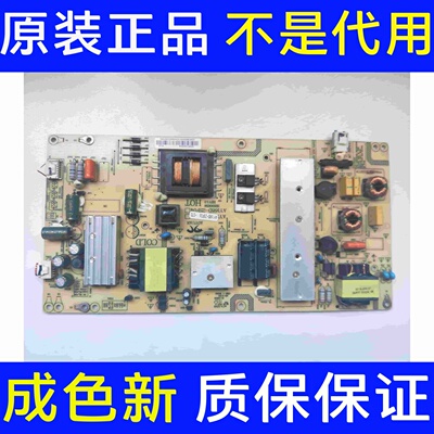 *海尔LE48R31 48AL88G31电源板0090724939A AY168D-2SF06-070实图