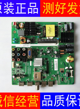 原装海尔LE32KUH1液晶电视主板4715-MV59T9-A2233K11 配屏K320WD1