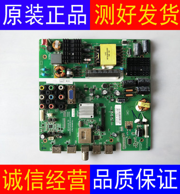 原装海尔LE32KUH1液晶电视主板4715-MV59T9-A2233K11 配屏K320WD1