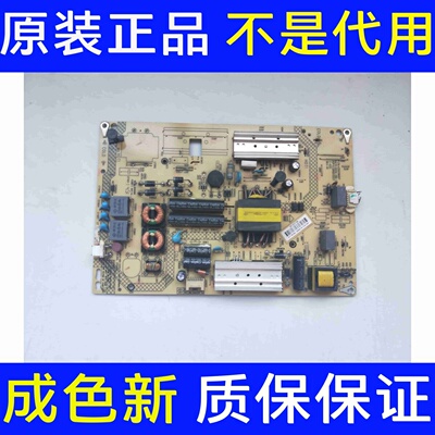 康佳LED42M1600B电视电源板3501969734011915 KIP+L090E02C1