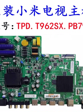 原装小米L43M5-AX主板TPD.T962SX.PB796配屏LVF430LGDX/LC430DUY