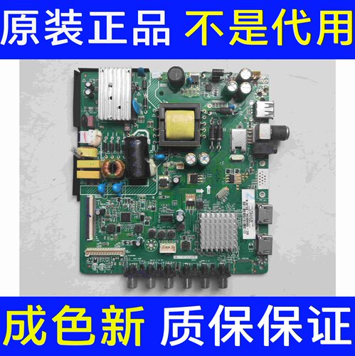 海尔H32E12 LD32U3100主板HK-T.RT2634P91屏BOE1320WX1-01实物图