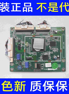 原装拆机TCL L55P10FBDE倍频板40-006M10-MEA2XG配屏LTA550HF02