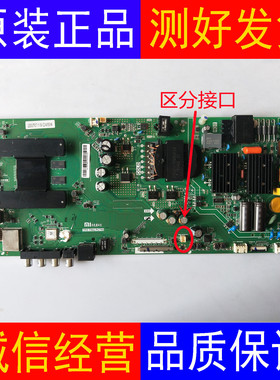 小米L50M5 L55M5 AD AQ主板TPD.T962.PC790  TPD.T962.PC799 配屏