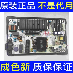 液晶 海信 H50E3A HZ50A52电源板RSAG7.820.8907/ROH 测好 现货