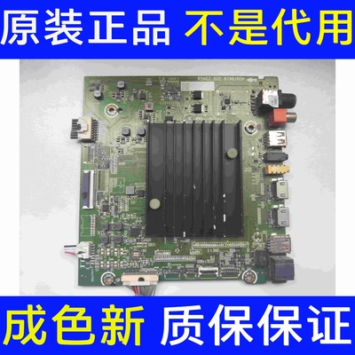 原装海信55A66F HZ55A65E液晶主板RSAG7.820.8796 屏HD550V3U81