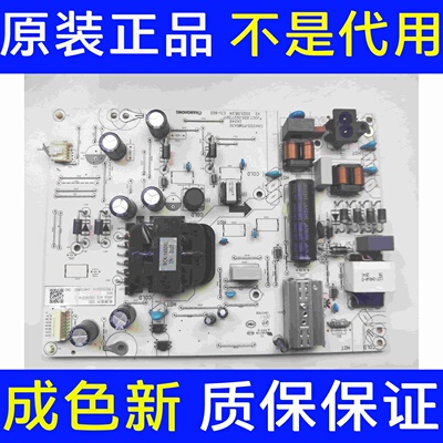 促销 长虹65Q7S 65D7P-PR0电源板JUC7.820.00273917 现货 测好