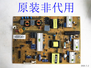 原装海尔LD42U3100 LE42G3000 42寸液晶电视电源板25-DB3511-X2P