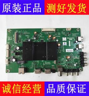 原装液晶创维40/50M6/50E6000电视机主板5800-A9R080-0P20 0P10屏