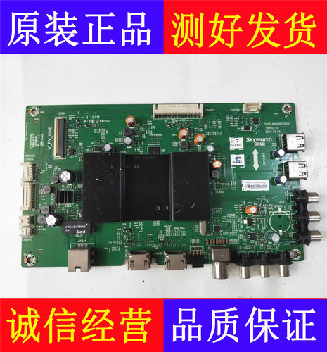原装液晶创维40/50M6/50E6000电视机主板5800-A9R080-0P20 0P10屏