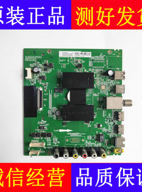 TCLD49A/55A/50A810/D55A710液晶电视机程序主板40-MT07A1-MAC2LG