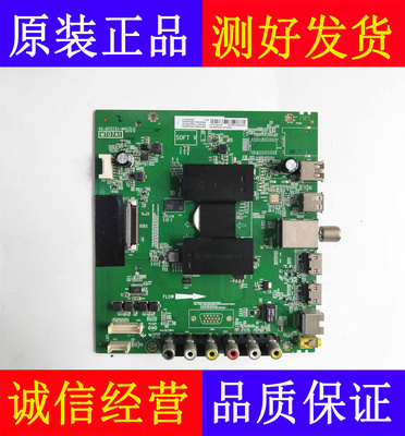 cld55a710液晶电视主板mt07a1