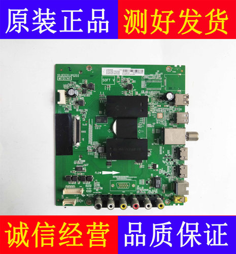 cld55a710液晶电视主板mt07a1