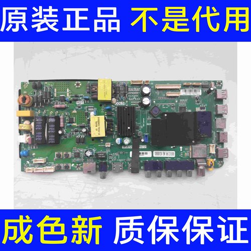 海尔LE40R31/AL88G31/40A31主板TP.RT2984D.PB731屏H400DFL-YP63