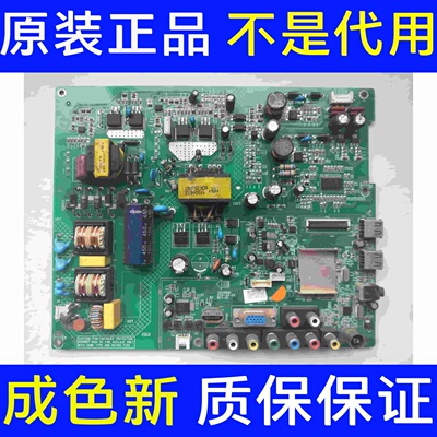 原装康佳 LED39E3200CE LED40/42F3300DCE 主板35016890 配屏可选