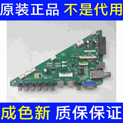 海尔LE42A7100M 电视主板T.VST69D.703 屏LC420DUJ-SG E1