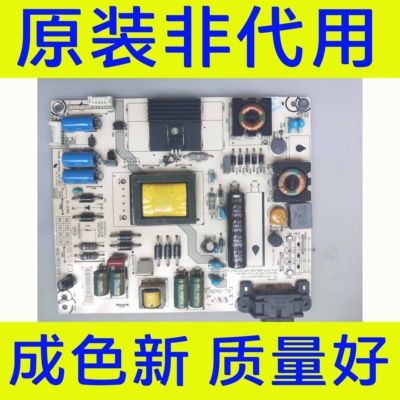 原装海信LED32K20JDLED32EC260JD 电源板 RSAG7.820.5536/