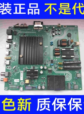 海信HZ55A57E(BOM94)257362主板RSAG7.820.9380屏HD550X1U81-K1M1