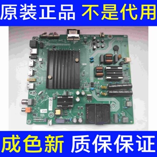 海信HZ55A57E(BOM94)257362主板RSAG7.820.9380屏HD550X1U81-K1M1