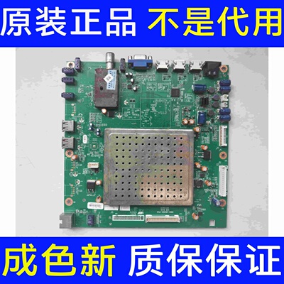 创维42K08RD主板5800-A8K860-1P20配屏LC420WUE