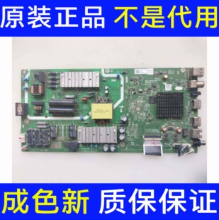 酷开50K5C 55B20 主板5800-A8H460-0P10屏RDL500WY(PN0 RDL550HG0