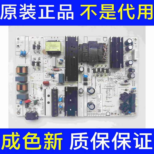 拆机小米L65M5-AD电源板SHG6502M-248E-M 25-DT1812-X2P1现货直发