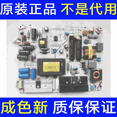 原装 海信LED40K360J LED40K160JD 电源板 RSAG7.820.4737/ROH