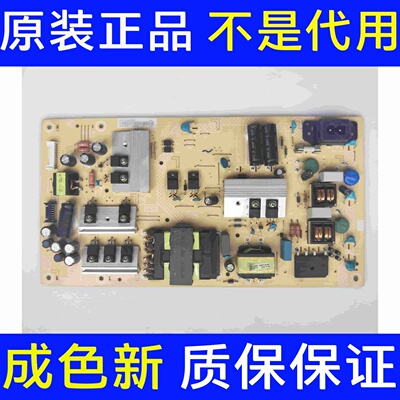 飞利浦电视55PUF6132/T3电源板715G8967-P02-006-003M实图 测试好
