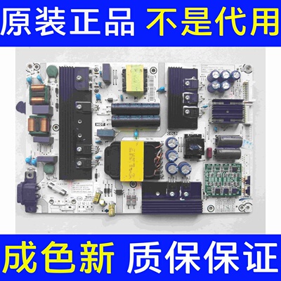 原装*海信H55E75A 液晶电视机电源板RSAG7.820.8307/ROH 现货测好