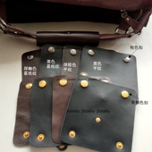 箱包皮具辅料配件牛皮提手护手包包手提护手真皮护手