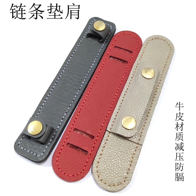 链条减压肩垫纯手工打造包用真皮图片