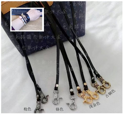 包包配件真皮细包带斜挎单肩包带长手机挂绳宽5毫米牛皮包带小包/ - 封面
