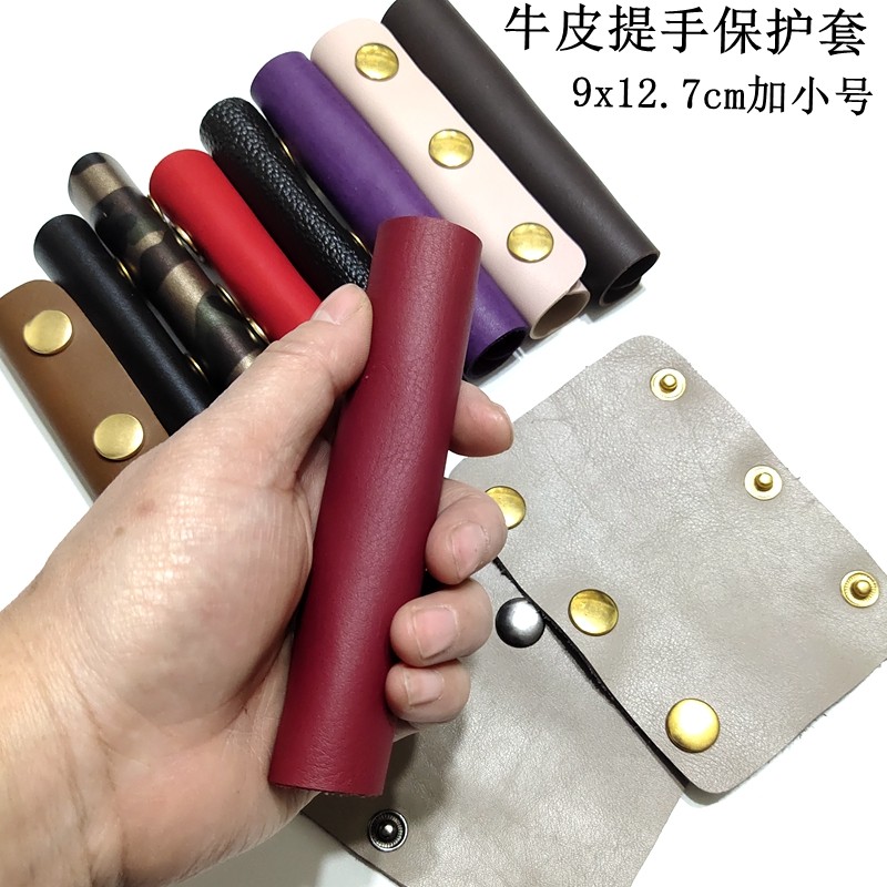 头层牛皮材质提手保护套小号图片