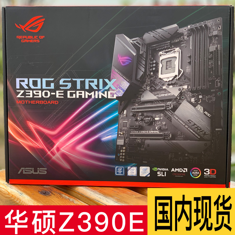 Asus/华硕ROG Strix Z390E/Z390H/Z390F猛禽超频ATX主板z390i itx