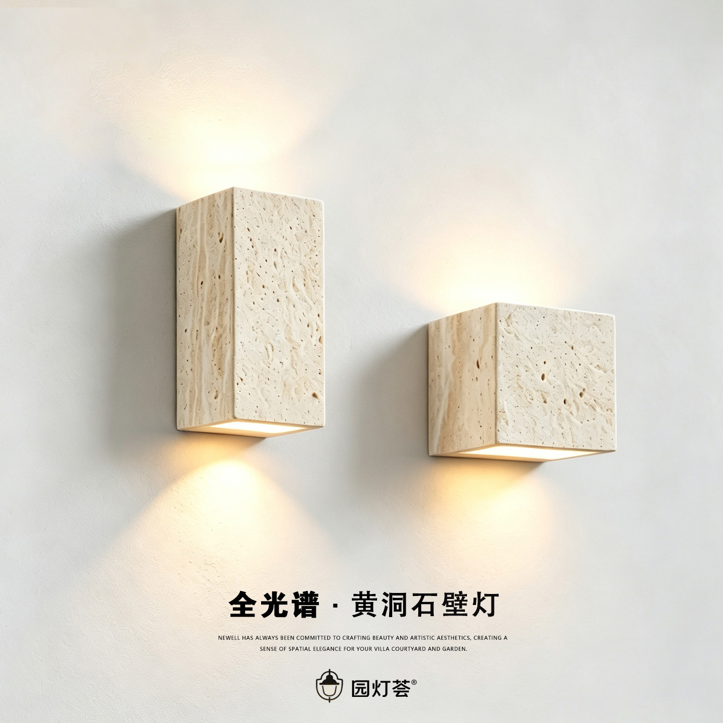 户外防水洞石壁灯庭院别墅花园露台走廊过道灯室外墙灯门头门牌灯