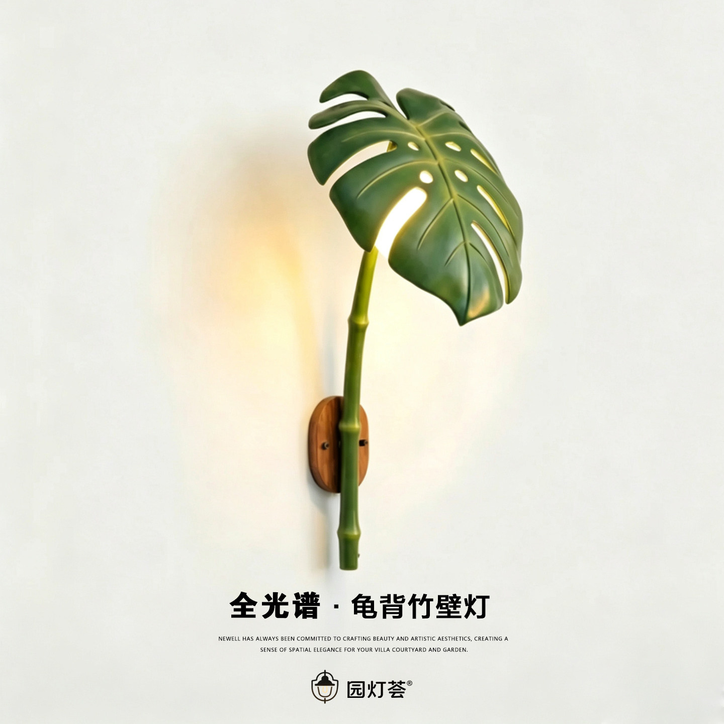 户外太阳能龟背竹壁灯别墅庭院防水走廊大门口花园露台装饰景观灯