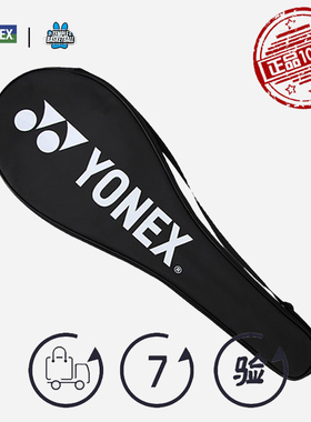 YY羽毛球拍球拍包原装拍套包单肩斜挎拍袋可装2只不含拍全新正品