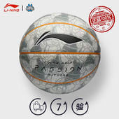 街头街球耐磨室外通用PU款 时尚 7号LBQK3 22年新款 李宁波洛克篮球