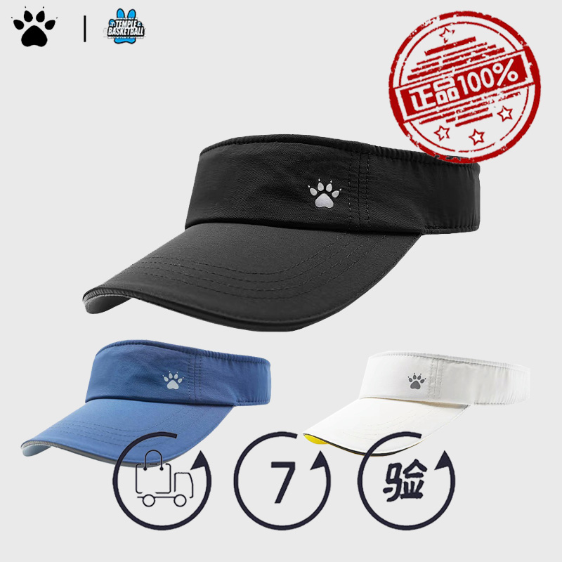 卡尔美空顶帽KELME/官方正品防晒男夏季防紫外线太阳帽运动网球帽