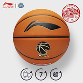 超纤PU室内比赛球20K专业B8500发泡中胎 25款 李宁篮球 877官方正品